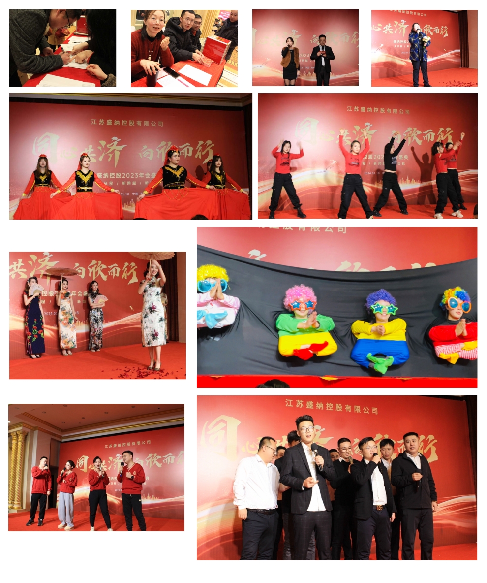 節(jié)目表演.jpg